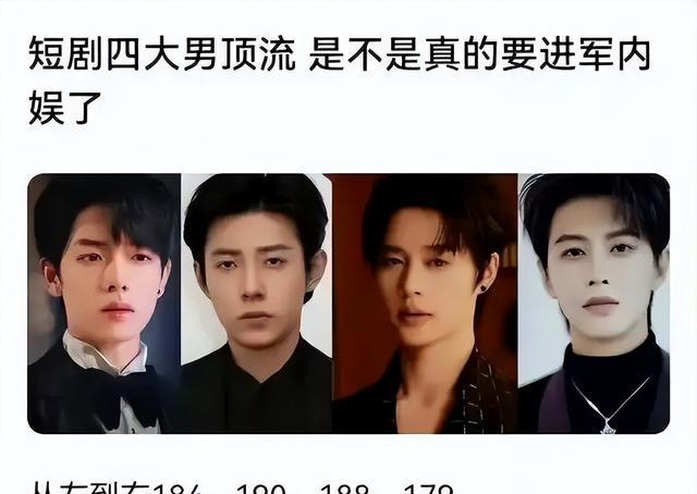 短剧行业发展趋势图